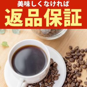 コーヒー 豆 粉 1.6kg コーヒー 珈琲 ...の詳細画像5