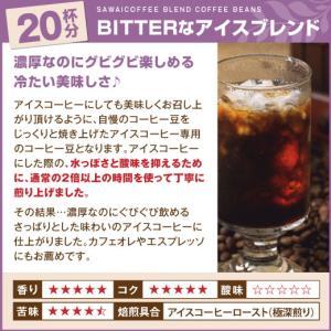 コーヒー 福袋 コーヒー豆 6月 の 限定セッ...の詳細画像2