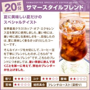 コーヒー 福袋 コーヒー豆 6月 の 限定セッ...の詳細画像4