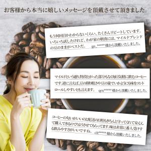 コーヒー 豆 粉 2kg 福袋 200杯 分入...の詳細画像3