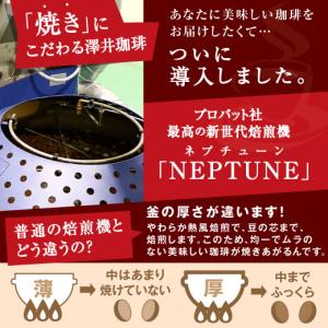 コーヒー 豆 粉 2kg 福袋 200杯 分入...の詳細画像4