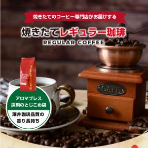 コーヒー豆 コーヒー 珈琲 福袋 珈琲豆 コー...の詳細画像5