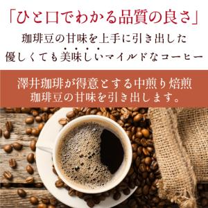 コーヒー 珈琲 福袋 コーヒー豆 珈琲豆 コー...の詳細画像3