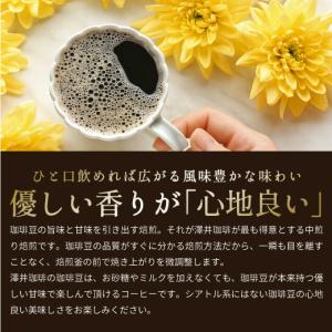 コーヒー 珈琲 福袋 コーヒー豆 珈琲豆 コー...の詳細画像5