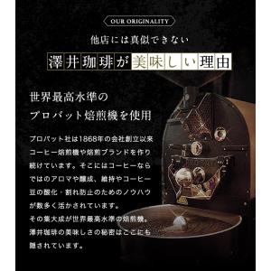 爆買 コーヒー 珈琲 カフェインレス モカ80...の詳細画像5