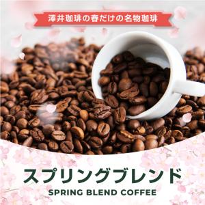 コーヒー 珈琲 コーヒー豆 超大入り 120杯...の詳細画像1