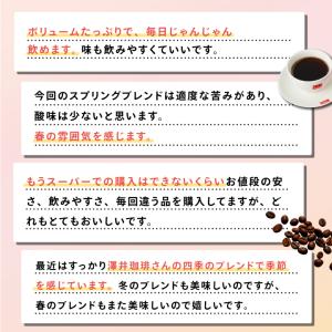 コーヒー 珈琲 コーヒー豆 超大入り 120杯...の詳細画像5