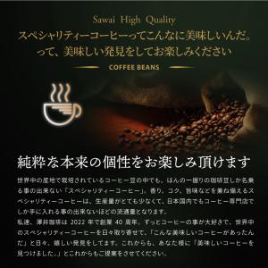 珈琲 福袋 コーヒー 豆 珈琲豆 コーヒー専門...の詳細画像3