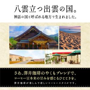 コーヒー豆 1.6kg コーヒー コーヒー粉 ...の詳細画像4