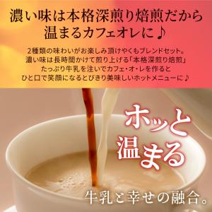 コーヒー豆 1.6kg コーヒー コーヒー粉 ...の詳細画像4