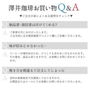 コーヒー豆 コーヒー 珈琲 福袋 珈琲豆 やく...の詳細画像5