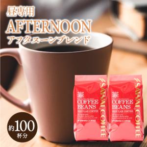 LAVAZZA (ラバッツァ) クオリタ・ロッサ 豆 1kg レギュラーコーヒー