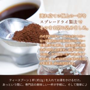 1000円ポッキリ お試し 珈琲 ハイクォリテ...の詳細画像3