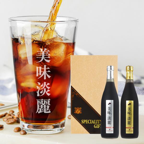 コーヒー 美味淡麗 アイスコーヒー リキッド 2本 ギフトセット ラッピング無料 贈答用 包装紙  ...