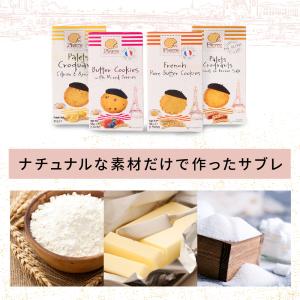 澤井珈琲 ピエール ビスキュイットリー スイー...の詳細画像2