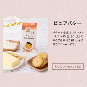 澤井珈琲 ピエール ビスキュイットリー スイー...の詳細画像3