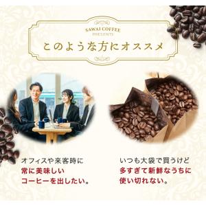 薫る挽き立て40gパック(粉のみ)120杯分(...の詳細画像2