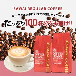 コーヒー 豆 粉 ビター 珈琲 珈琲豆 お試し...の詳細画像1