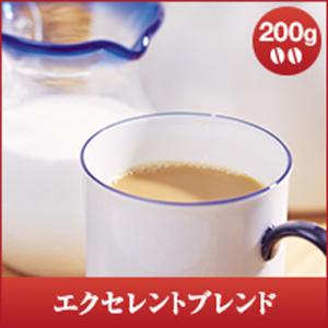 コーヒー 珈琲 コーヒー豆 珈琲豆 　レギュラーコーヒー　エクセレントブレンド　200g　 グルメ｜sawaicoffee