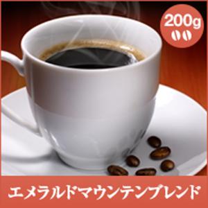 コーヒー 珈琲 コーヒー豆 珈琲豆 エメラルドマウンテンブレンド 200g グルメ 【RD】 【TS】