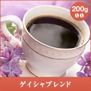 コーヒー 珈琲 コーヒー豆 珈琲豆 ゲイシャブレンド 200g  グルメ 【RD】 【TS】