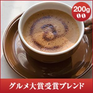 コーヒー 珈琲 コーヒー豆 珈琲豆 グルメ大賞受...の商品画像