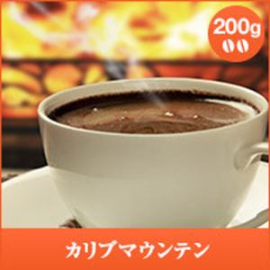 コーヒー 珈琲 コーヒー豆 珈琲豆 カリブマウンテン-Caribbean  Mountain- 200g袋   グルメ