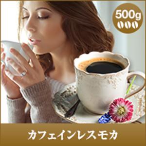 UCC グランゼリッチ （豆） 500g 業務用コーヒー×4袋 : 北海道