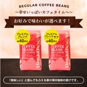 コーヒー 珈琲 コーヒー豆 珈琲豆 専門店 激...の詳細画像1