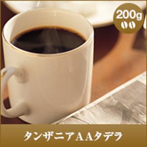 コーヒー 珈琲 コーヒー豆 珈琲豆 タンザニアAAタデラ-Tanzania　AA　TADELLA - 200g袋　 　 グルメ