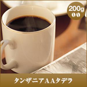 爆買 コーヒー 珈琲 コーヒー豆 珈琲豆 タンザニアAAタデラ-Tanzania　AA　TADELLA - 200g袋　 　 グルメ 【RD】 【TS】