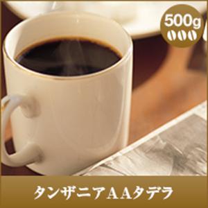 コーヒー 珈琲 コーヒー豆 珈琲豆 タンザニアA...の商品画像