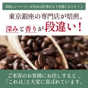 コーヒー 珈琲 コーヒー豆 珈琲豆 コーヒー専...の詳細画像3