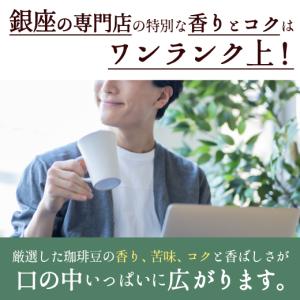 コーヒー 珈琲 コーヒー豆 珈琲豆 コーヒー専...の詳細画像5