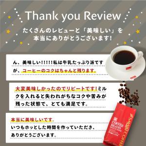 コーヒー 珈琲 福袋 コーヒー豆 珈琲豆 コー...の詳細画像2