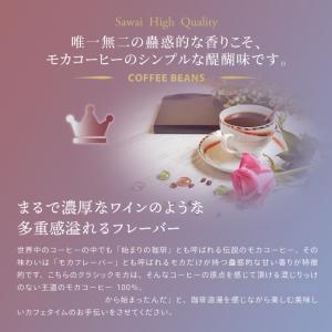 1000円ポッキリ お試し コーヒー 豆 15...の詳細画像1
