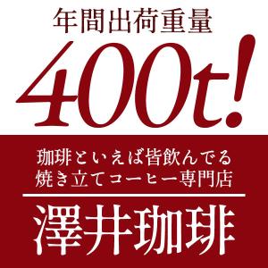 コーヒー コーヒー豆 2kg 珈琲 珈琲豆 コ...の詳細画像1