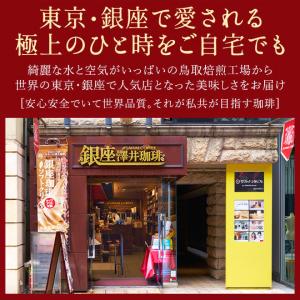コーヒー コーヒー豆 2kg 珈琲 珈琲豆 コ...の詳細画像2
