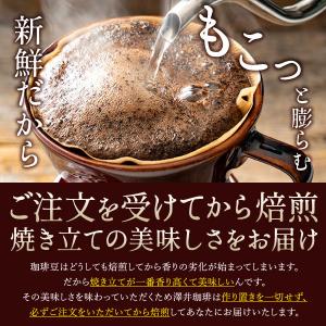 コーヒー コーヒー豆 2kg 珈琲 珈琲豆 コ...の詳細画像3