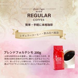 コーヒー コーヒー豆 2kg 珈琲 珈琲豆 コ...の詳細画像4