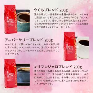 コーヒー コーヒー豆 2kg 珈琲 珈琲豆 コ...の詳細画像5