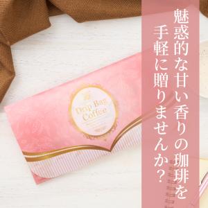 コーヒーギフト 内祝い ドリップバッグ コーヒ...の詳細画像1