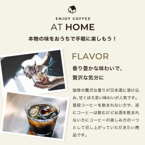 コーヒーギフト お酒 リキュール 贈り物 ブル...の詳細画像5