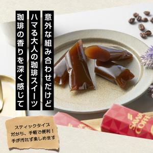 内祝い 澤井珈琲 珈琲羊羹 3本セット コーヒ...の詳細画像5