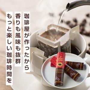 澤井珈琲 珈琲羊羹 コーヒー ようかん プチギ...の詳細画像5