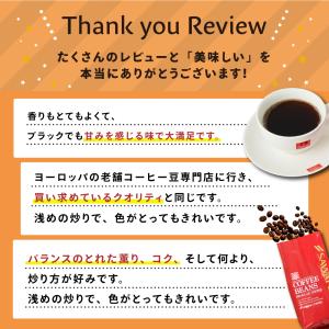 コーヒー 豆 粉 1.2kg 珈琲 珈琲豆 お...の詳細画像3