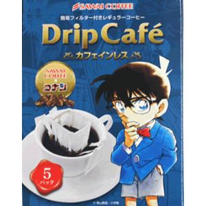 コーヒーギフト ドリップバッグ ドリップコーヒ...の詳細画像3