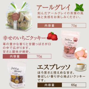 内祝い お菓子 澤井珈琲 手作り クッキー プ...の詳細画像4