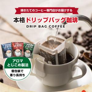 1000円ポッキリ ドリップ コーヒー マグカ...の詳細画像4