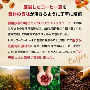 1000円ポッキリ ドリップ コーヒー マグカ...の詳細画像5